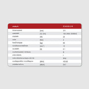มอเตอร์ม่านจีบ รุ่น EC40330-2-W