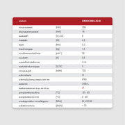 มอเตอร์แบตเตอรี่ รุ่น ERSDC2803-35-BI